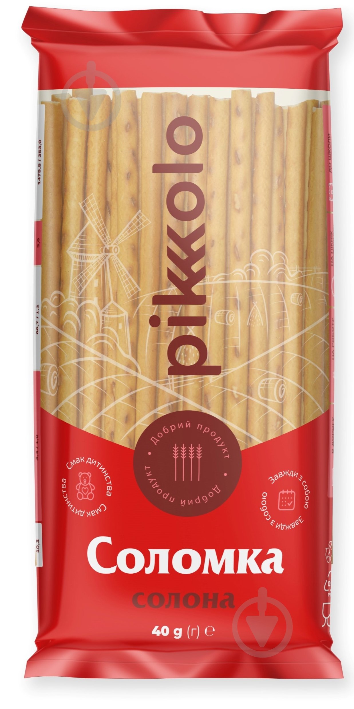 Соломка Піколо солоная 40 г - фото 1