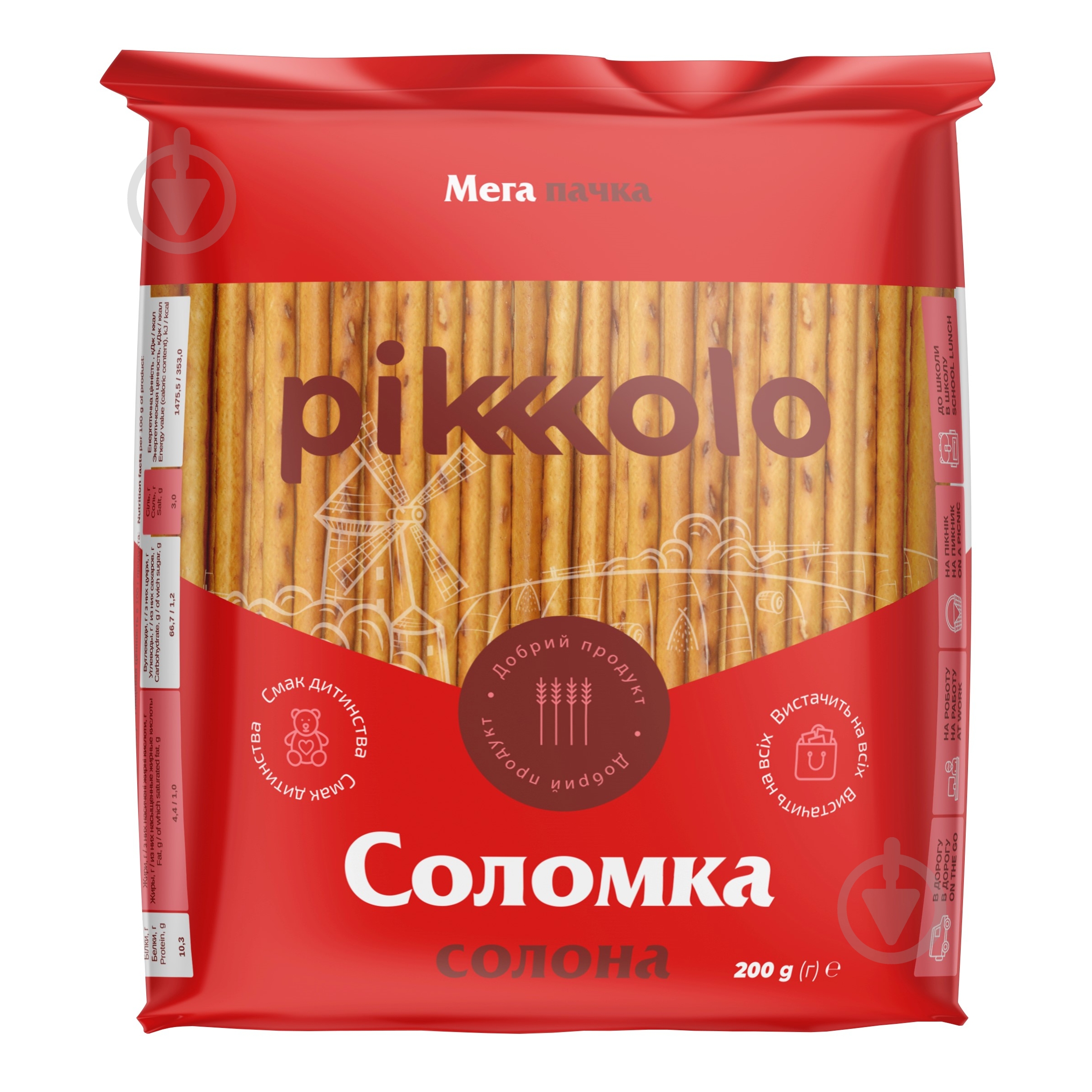 Соломка Піколо солона 200 г - фото 1