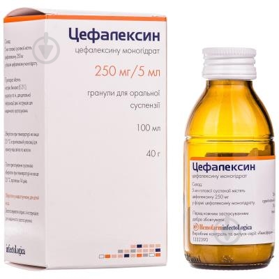 Цефалексин гранулы 250 мг 5 мл - фото 1