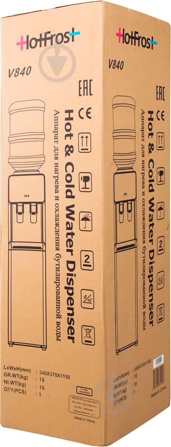 Кулер напольный HotFrost V 840 - фото 12 Кулер напольный HotFrost V 840 - фото 12