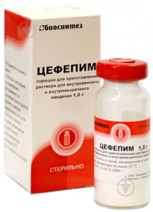Цефепим порошок 1 г - фото 1 Цефепим порошок 1 г - фото 1
