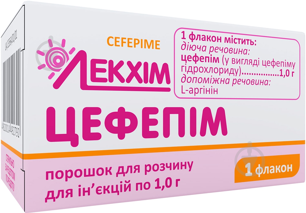 Цефепим для р-ра д/ин. №1 во флак. порошок 1 г - фото 2 Цефепим для р-ра д/ин. №1 во флак. порошок 1 г - фото 2
