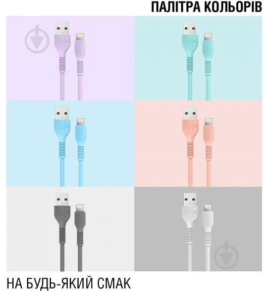 Кабель Acclab USB to Lightning 1,2 м белый (AL-CBCOLOR-L1WT) - фото 6 Кабель Acclab USB to Lightning 1,2 м белый (AL-CBCOLOR-L1WT) - фото 6