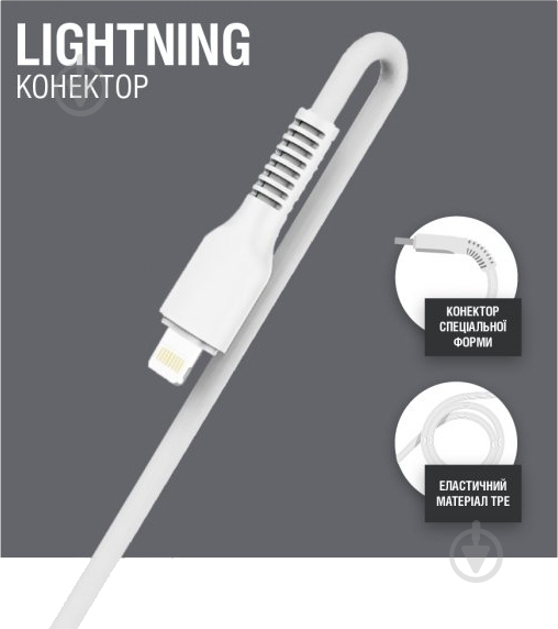 Кабель Acclab USB to Lightning 1,2 м белый (AL-CBCOLOR-L1WT) - фото 3 Кабель Acclab USB to Lightning 1,2 м белый (AL-CBCOLOR-L1WT) - фото 3
