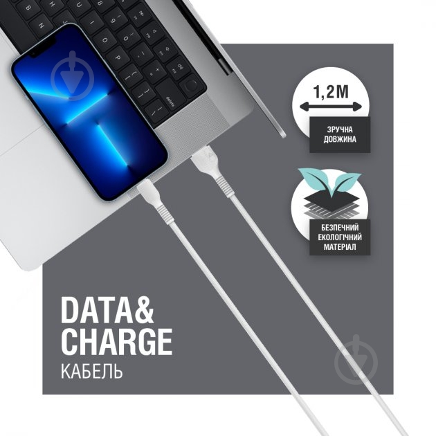 Кабель Acclab USB to Lightning 1,2 м белый (AL-CBCOLOR-L1WT) - фото 4 Кабель Acclab USB to Lightning 1,2 м белый (AL-CBCOLOR-L1WT) - фото 4