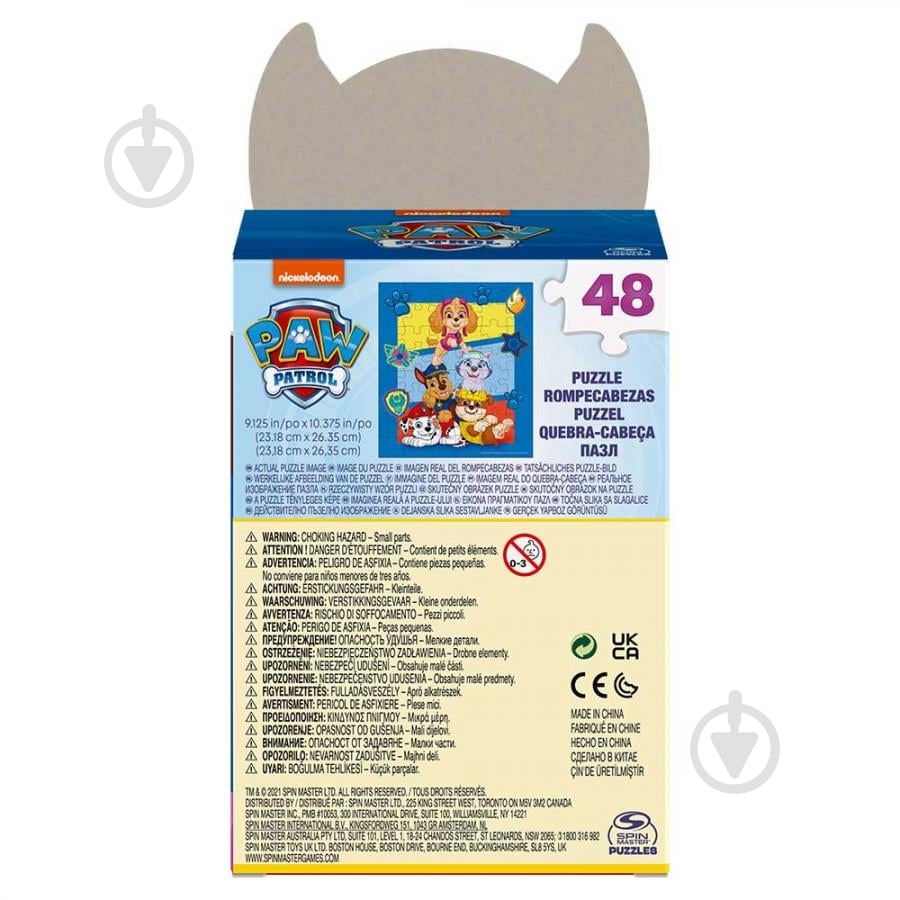 Пазлы Spin Master Щенячий патруль 48 частей 23х26 см SM98572/6065850 - фото 4