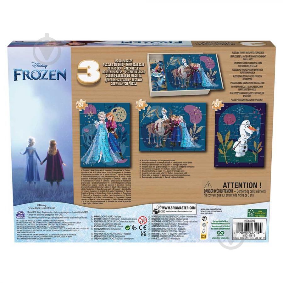 Пазл деревянный Spin Master деревянный 3 в 1 Ледяное сердце 21х28 см SM98297/6066795 - фото 4 Пазл деревянный Spin Master деревянный 3 в 1 Ледяное сердце 21х28 см SM98297/6066795 - фото 4