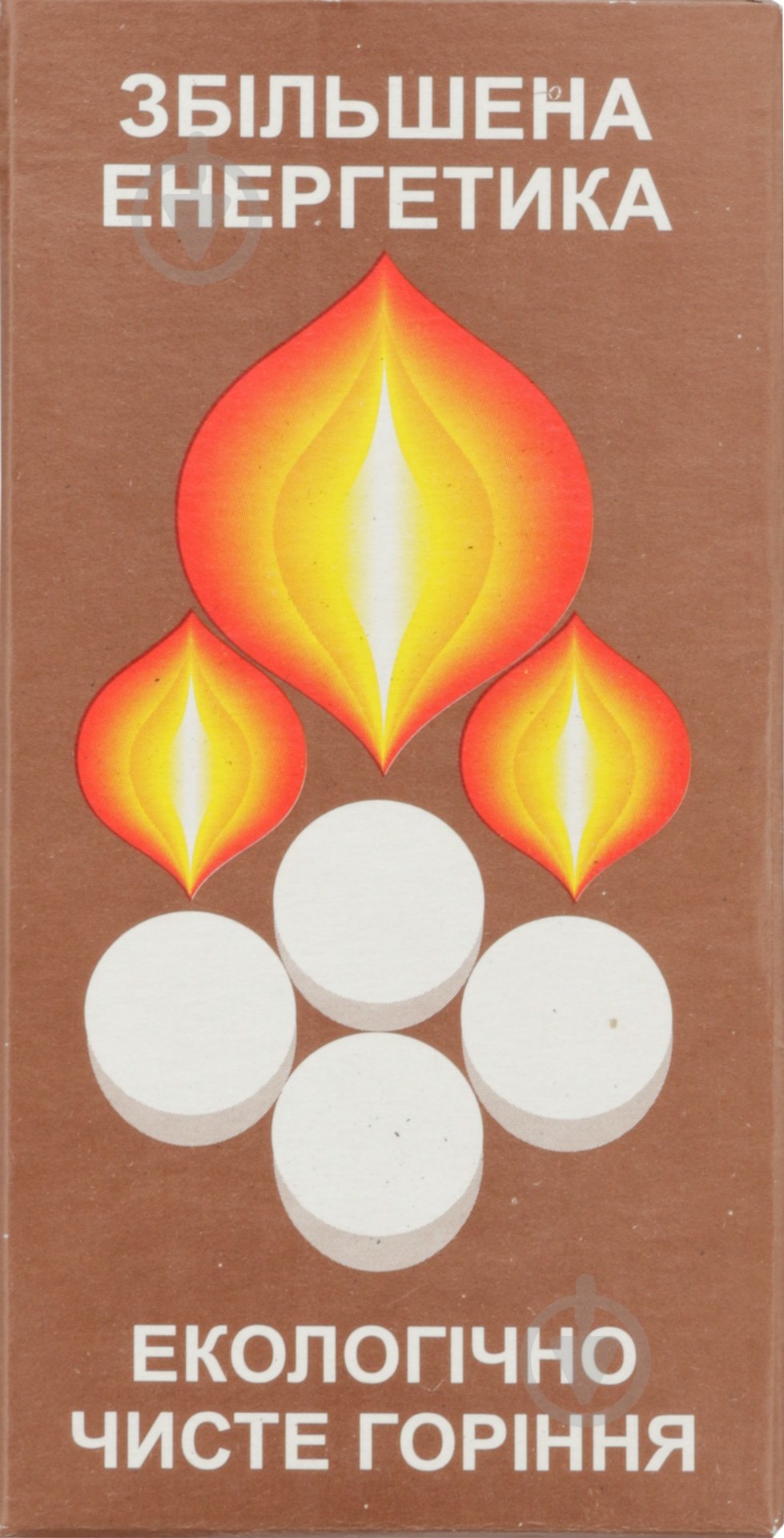 Сухое горючее Weekend 60 г - фото 1