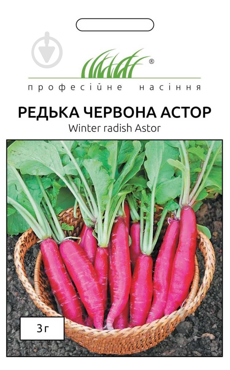 Семена Професійне насіння редька Астор 3 г (4823058205656) - фото 1