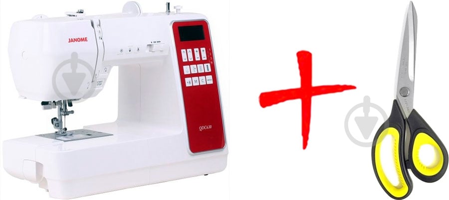 Швейная машина Janome QDC 630 - фото 1 Швейная машина Janome QDC 630 - фото 1