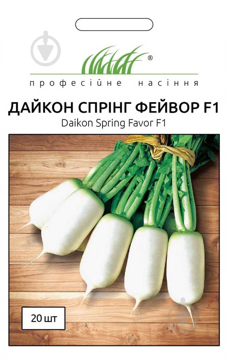 Семена Професійне насіння редька Спиринг фейвор F1 20 шт. (4820176690456) - фото 1