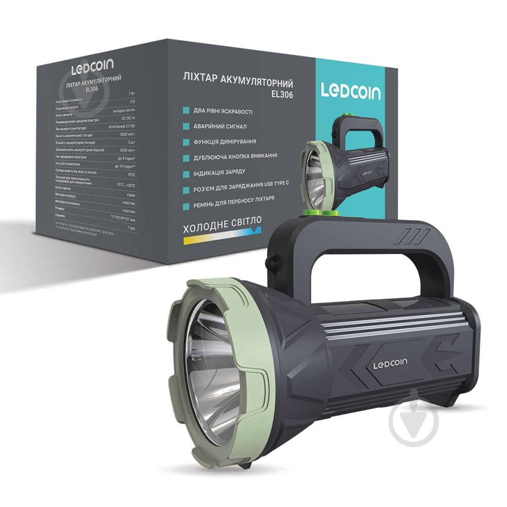 Фонарь светодиодный LEDCOIN EL306 7 Вт темно-серый 80567 - фото 1 Фонарь светодиодный LEDCOIN EL306 7 Вт темно-серый 80567 - фото 1