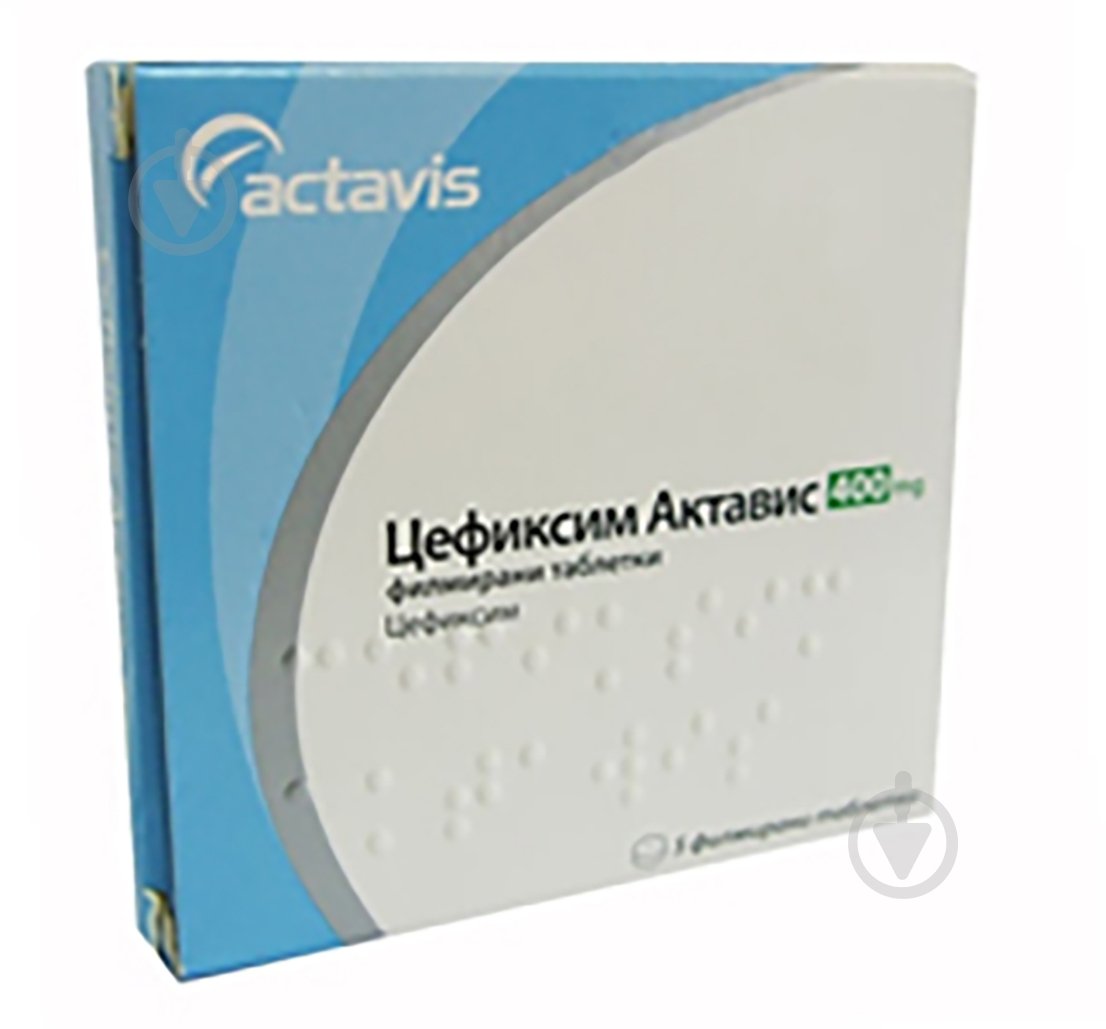 Цефиксим таблетки 400 мг - фото 1