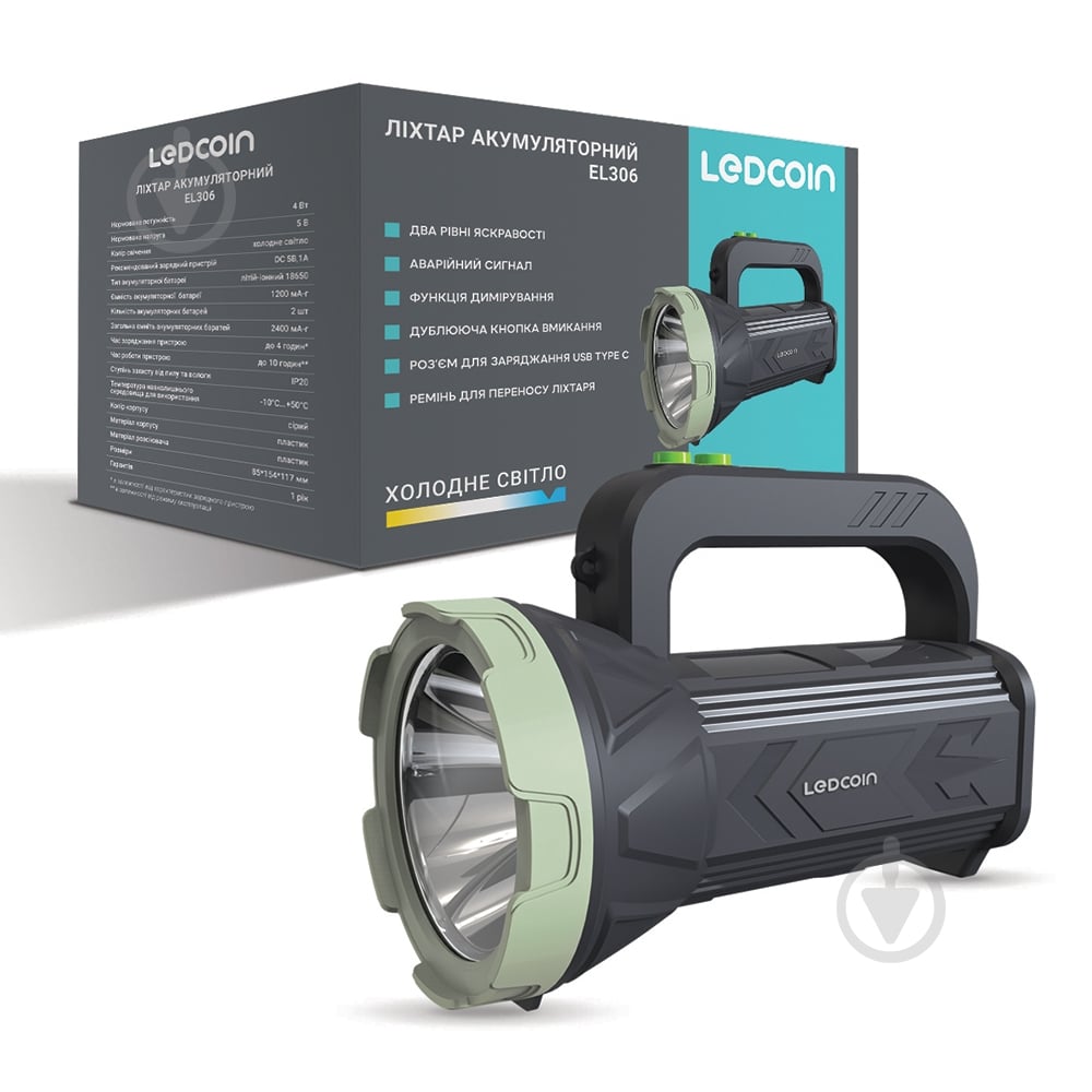 Ліхтар світлодіодний LEDCOIN EL306 4 Вт темно-сірий 80566 - фото 1 Ліхтар світлодіодний LEDCOIN EL306 4 Вт темно-сірий 80566 - фото 1