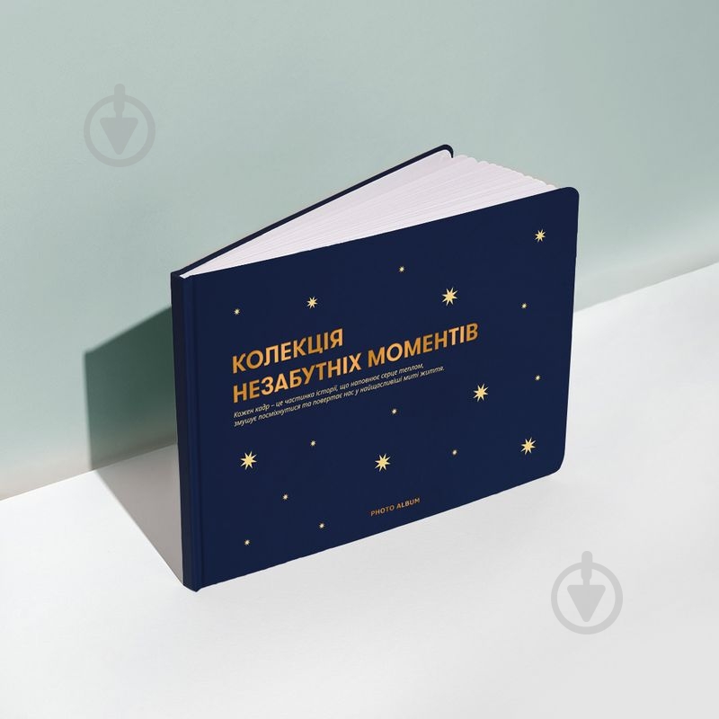 Фотоальбом Orner «Незабутні моменти» темно-синій - фото 5