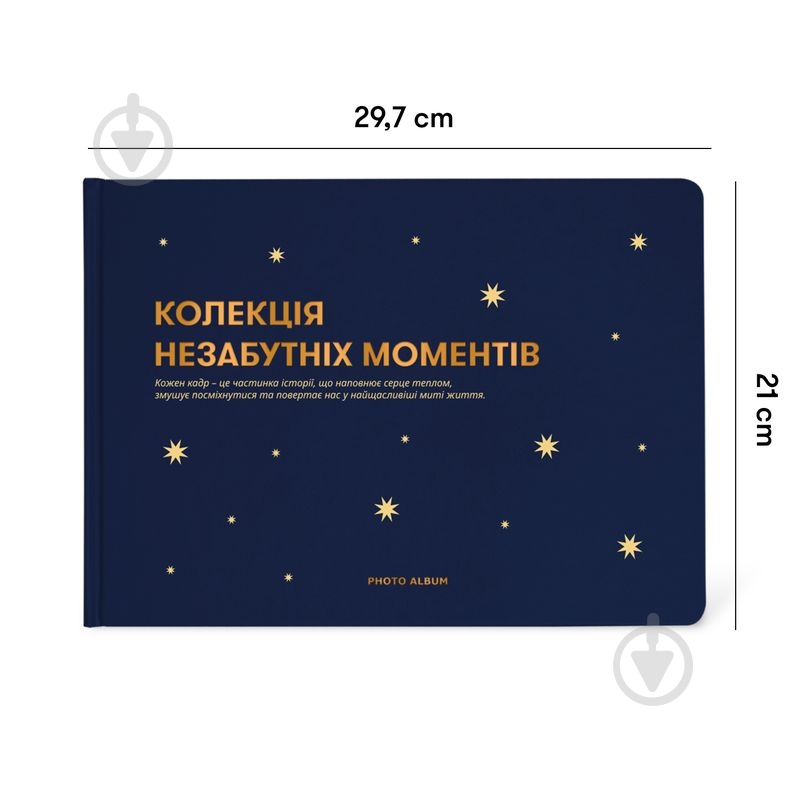 Фотоальбом Orner «Незабутні моменти» темно-синій - фото 2