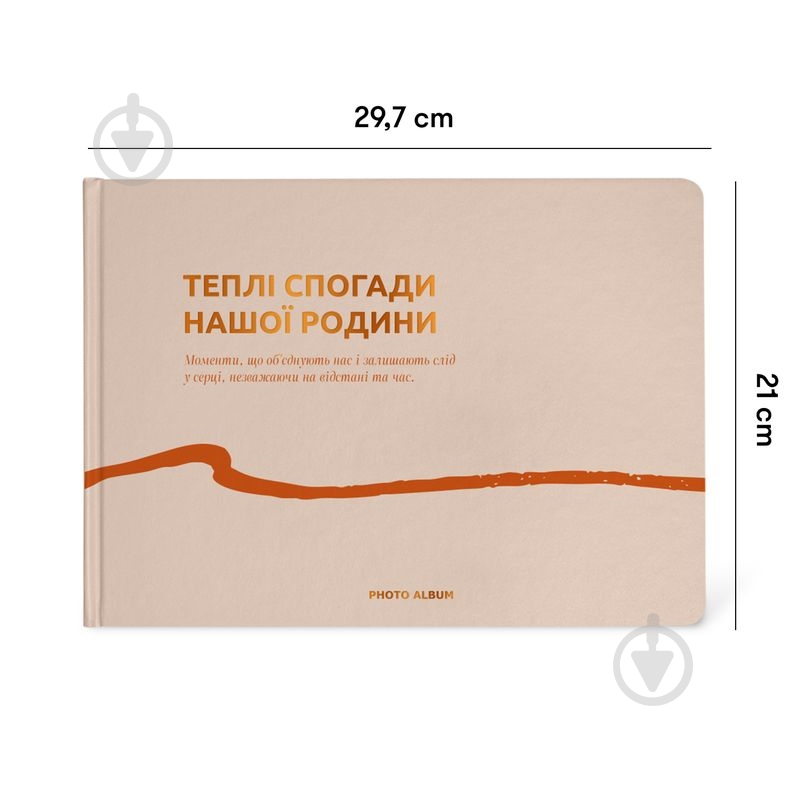 Фотоальбом Orner «Теплые воспоминания» бежевый - фото 2 Фотоальбом Orner «Теплые воспоминания» бежевый - фото 2