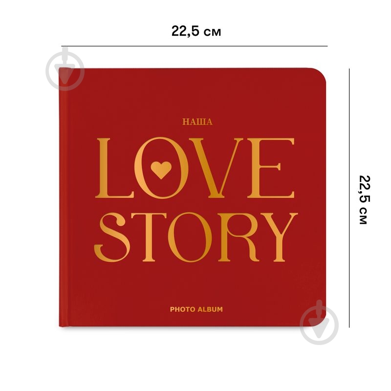 Фотоальбом Orner Love story красный - фото 2