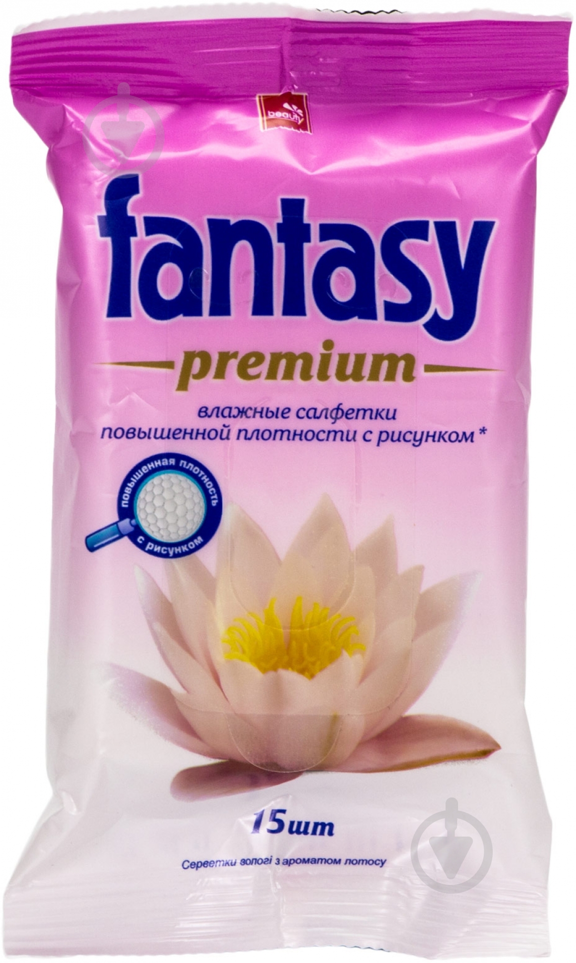 Вологі серветки Fantasy Королівський лотос 15 шт. - фото 1
