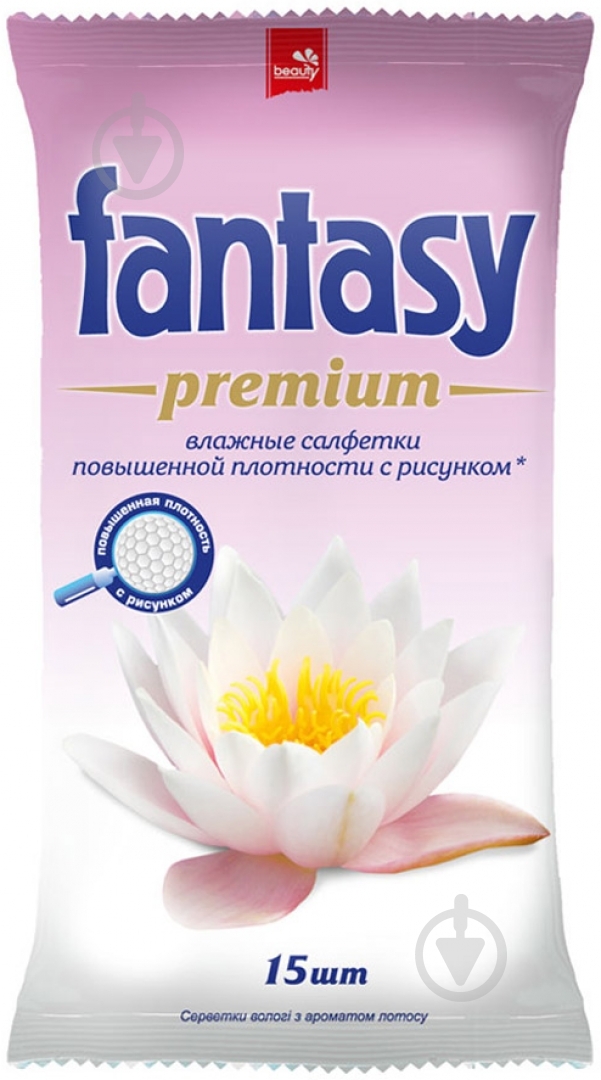 Вологі серветки Fantasy Королівський лотос 15 шт. - фото 2