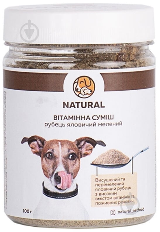 Витаминная смесь Naturall рубец говяжий 100 г (430-04) - фото 1
