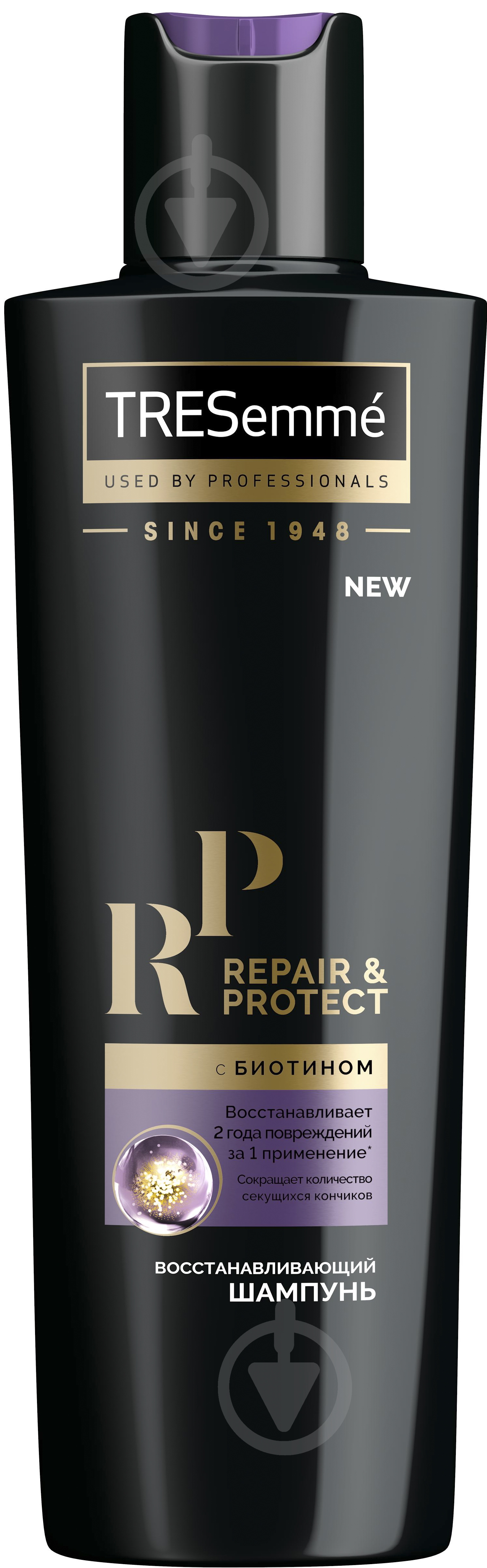 Шампунь Tresemme Repair & Protect 230 мл - фото 2