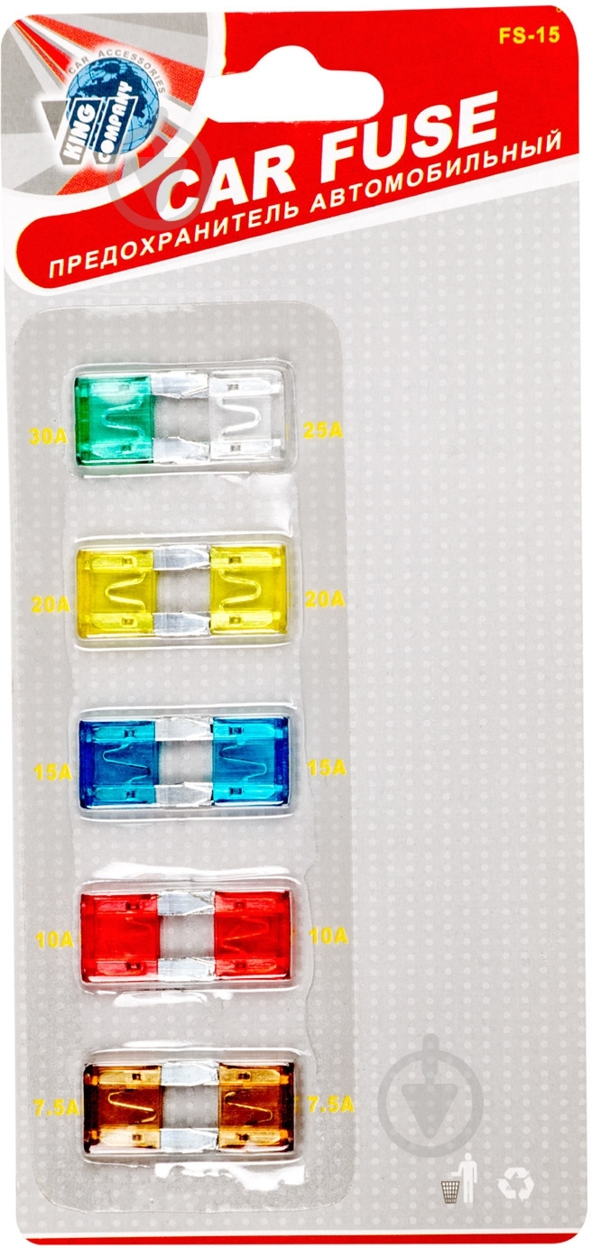 Предохранители King Company FS-15 - фото 1
