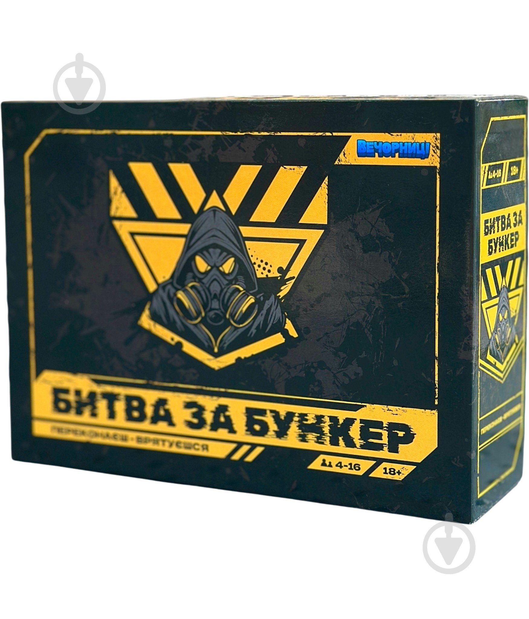 Игра настольная Вечорниці Настольная игра "Битва за бункер" - фото 1 Игра настольная Вечорниці Настольная игра "Битва за бункер" - фото 1