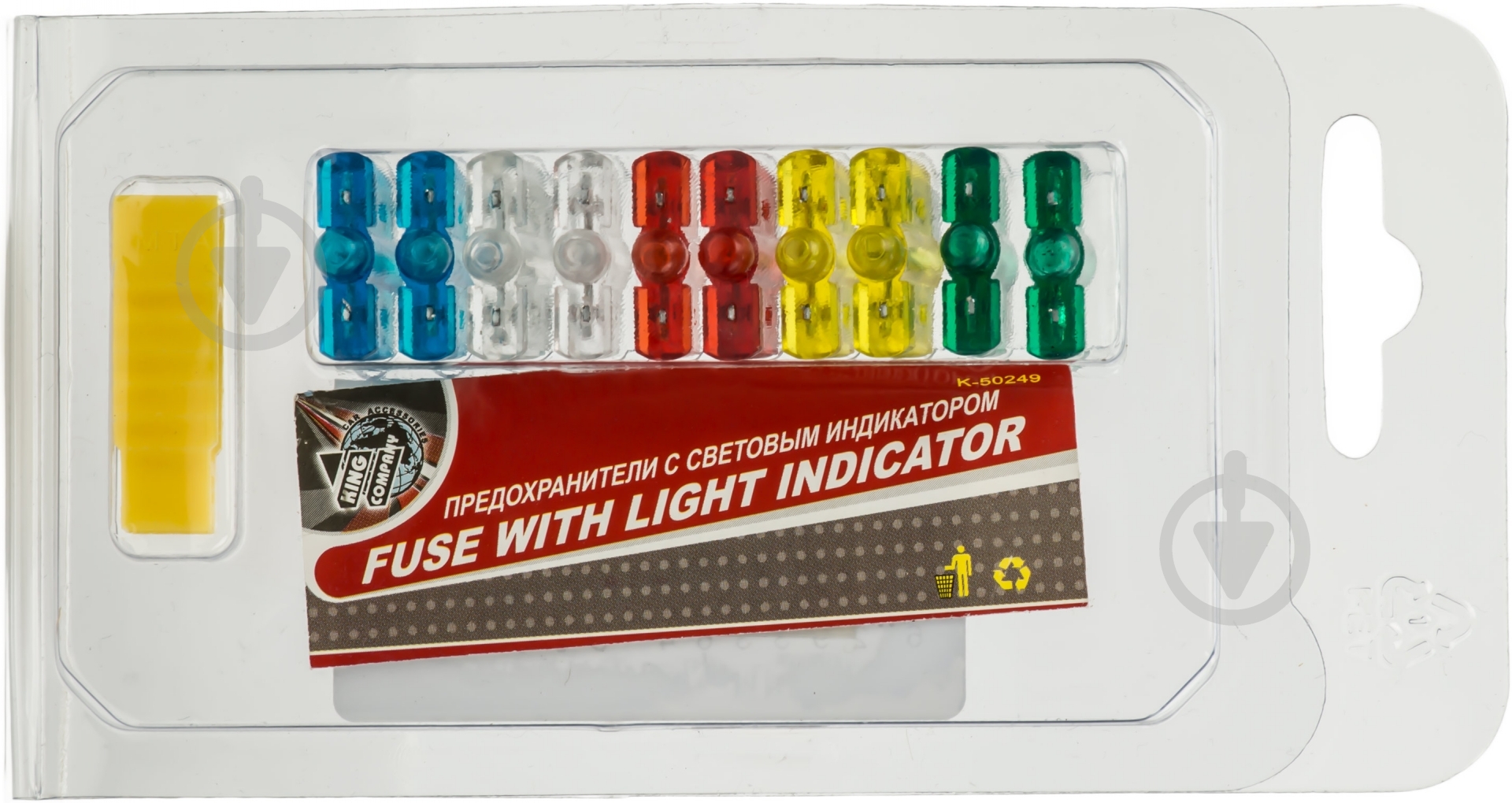 Предохранители King Company K-50249 - фото 1