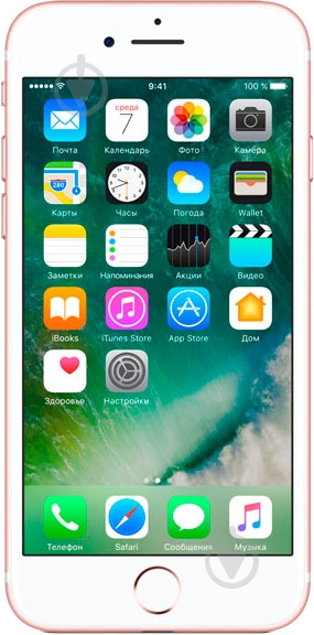 Смартфон Apple iPhone 7 CPO 256GB rose gold (FN9A2RM/A) - фото 1 Смартфон Apple iPhone 7 CPO 256GB rose gold (FN9A2RM/A) - фото 1