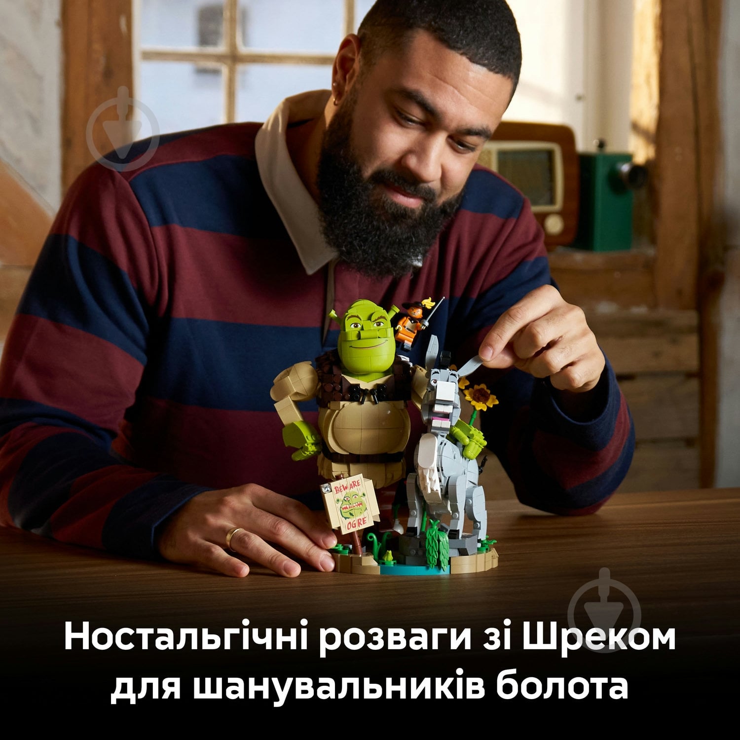 Конструктор LEGO Шрек, Віслюк і Кіт в чоботях 72423 - фото 4