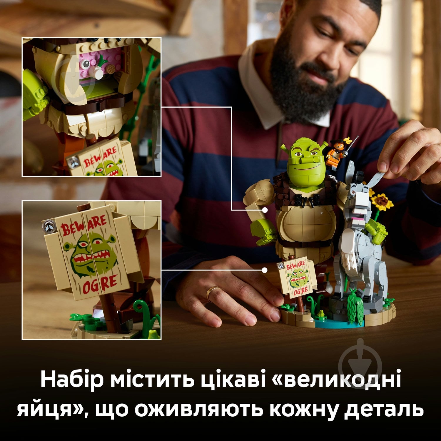 Конструктор LEGO Шрек, Віслюк і Кіт в чоботях 72423 - фото 5
