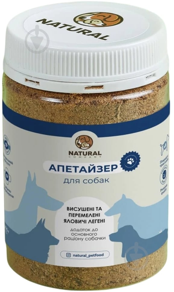Витаминная смесь Naturall аппетайзер говяжьи легкие 100 г (430-01) - фото 1