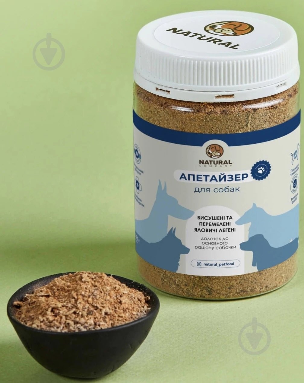 Витаминная смесь Naturall аппетайзер говяжьи легкие 100 г (430-01) - фото 2