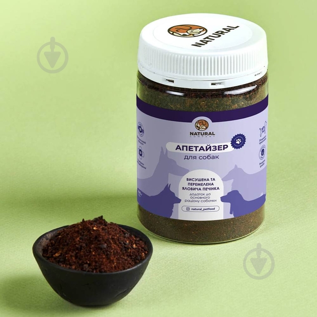 Вітамінна суміш Naturall для собак з яловичої печінки 100 г (430-03) - фото 2 Вітамінна суміш Naturall для собак з яловичої печінки 100 г (430-03) - фото 2
