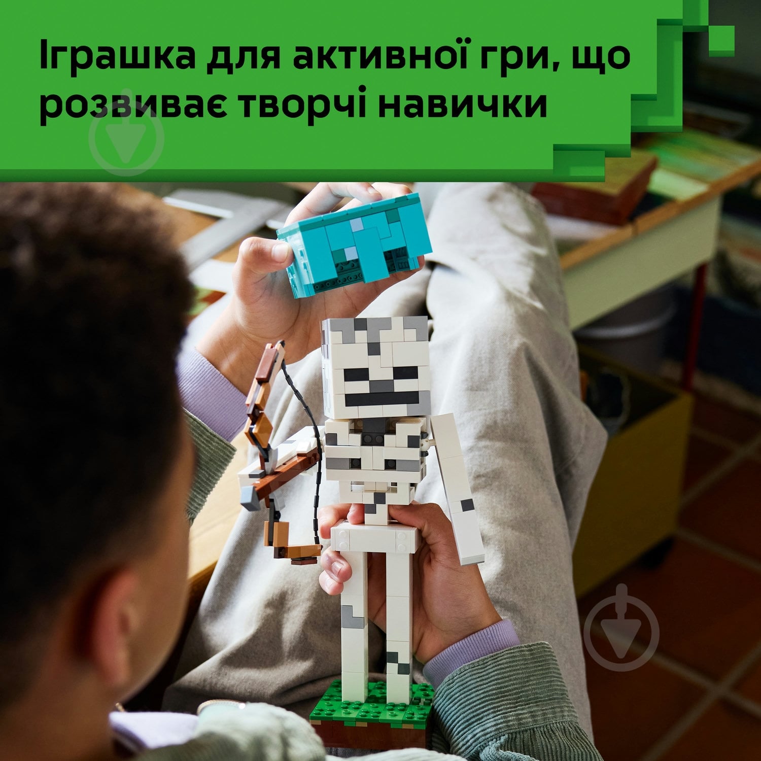 Конструктор LEGO Minecraft Скелет 21594 - фото 5