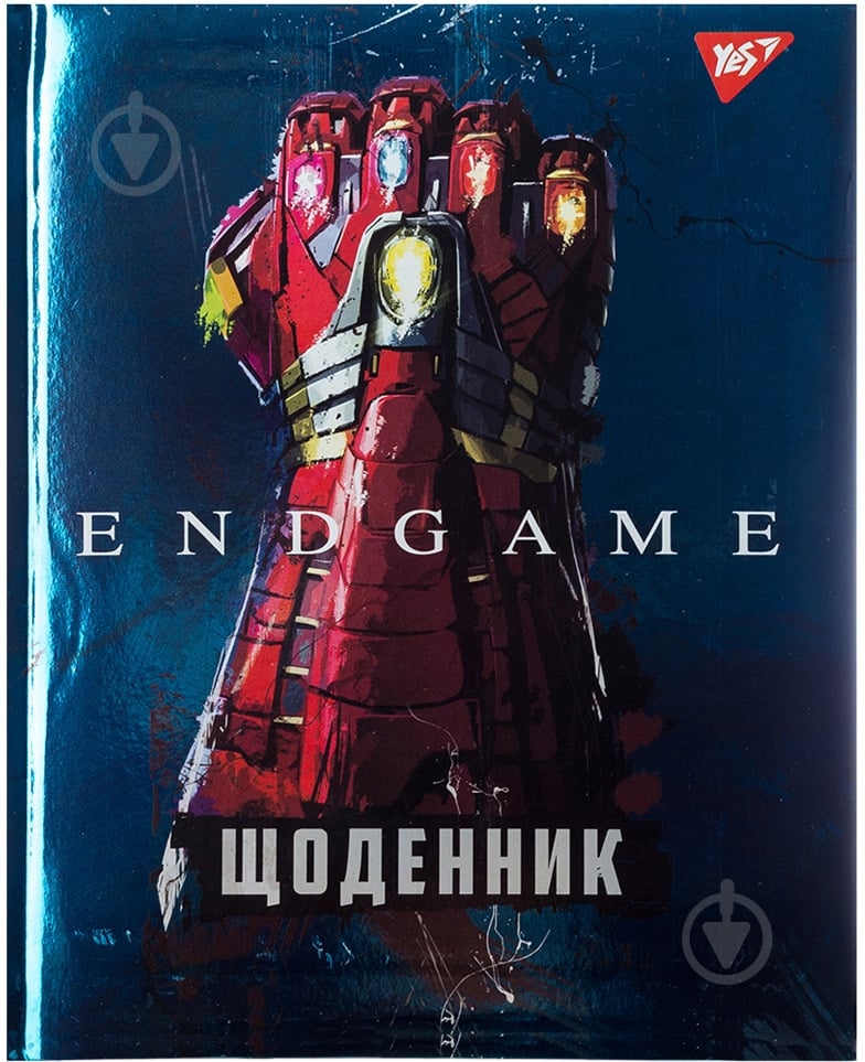 Дневник школьный Endgame иридиум 911213 Marvel - фото 1