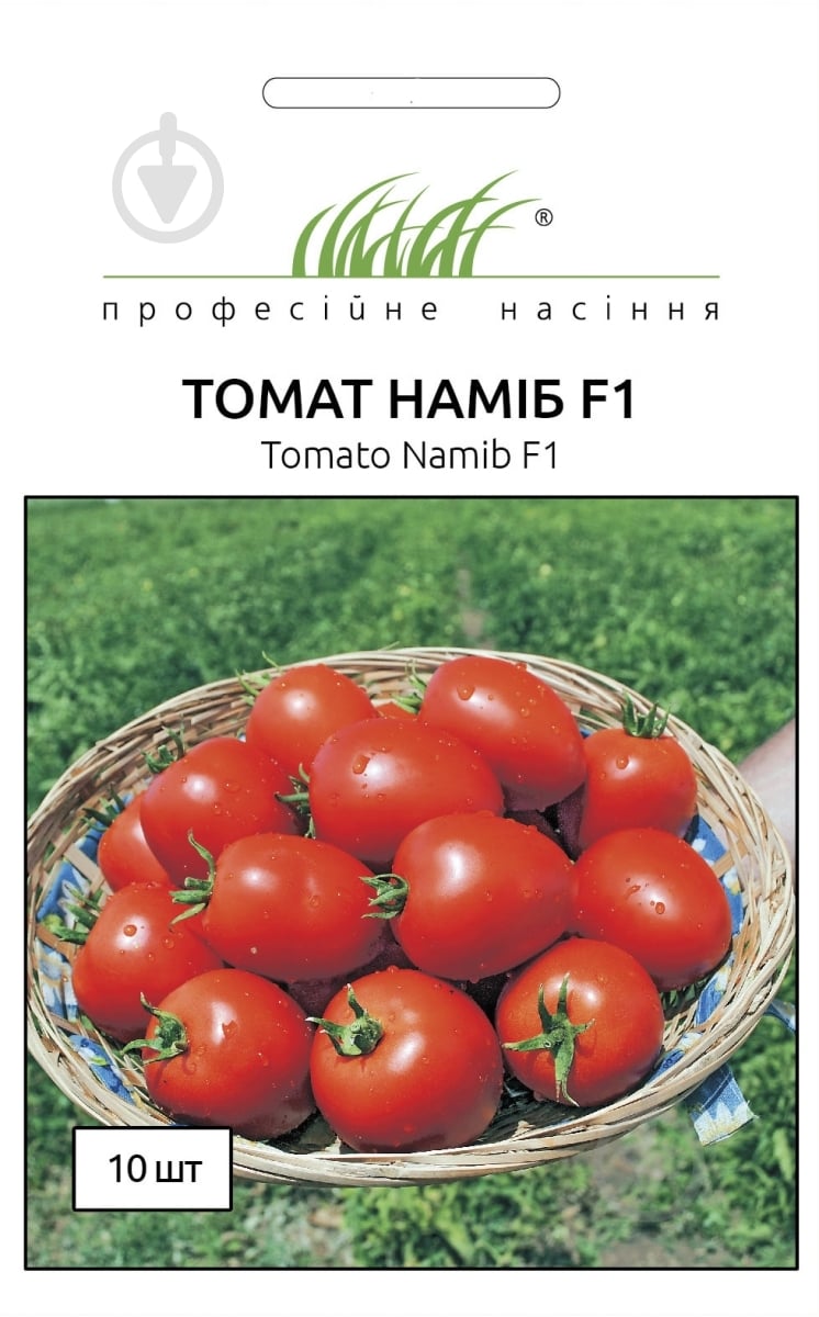 Насіння томат Наміб F1 10 шт. Професійне насіння - фото 1