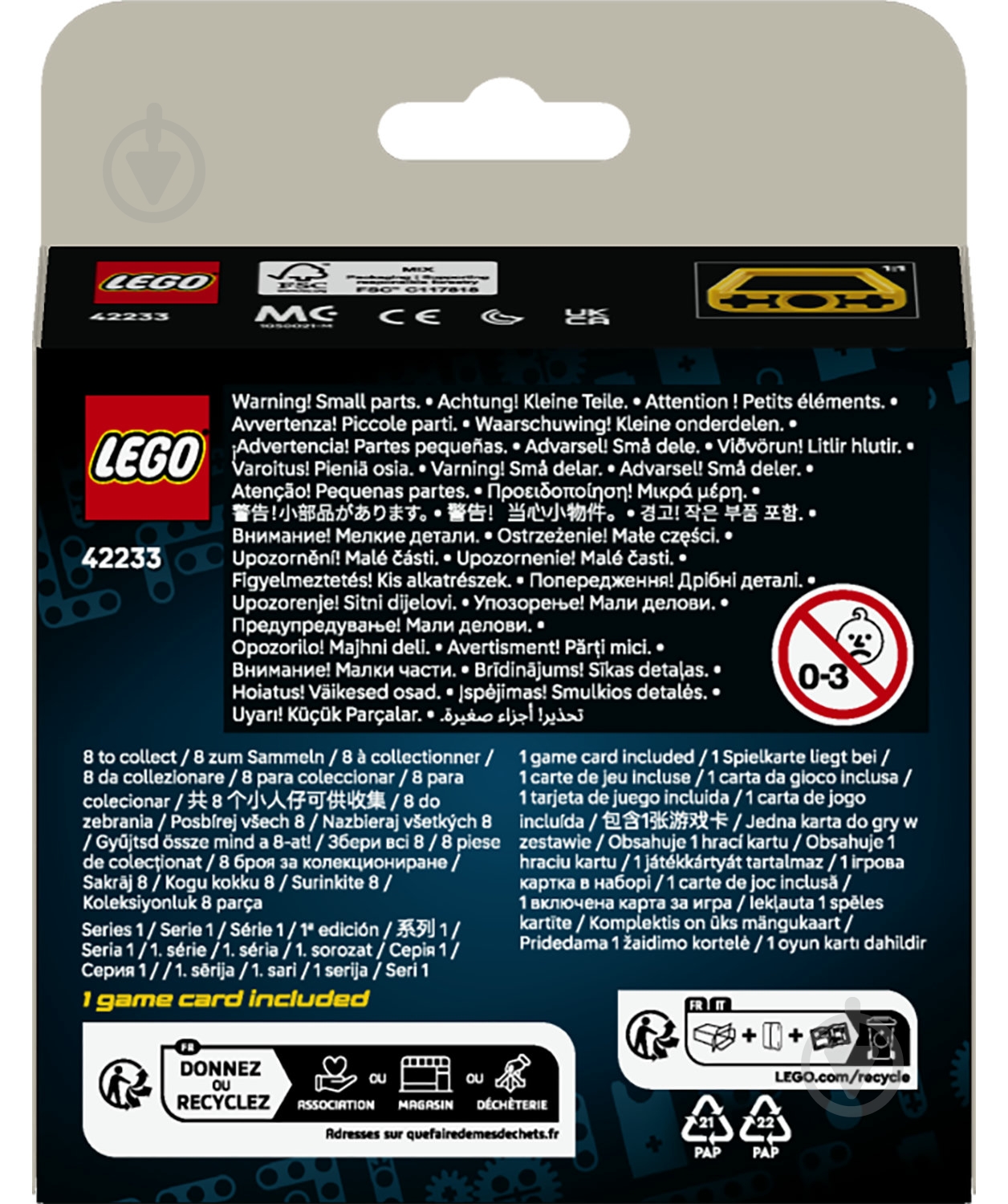 Конструктор LEGO Technic Потужні машини 42233 - фото 2 Конструктор LEGO Technic Потужні машини 42233 - фото 2