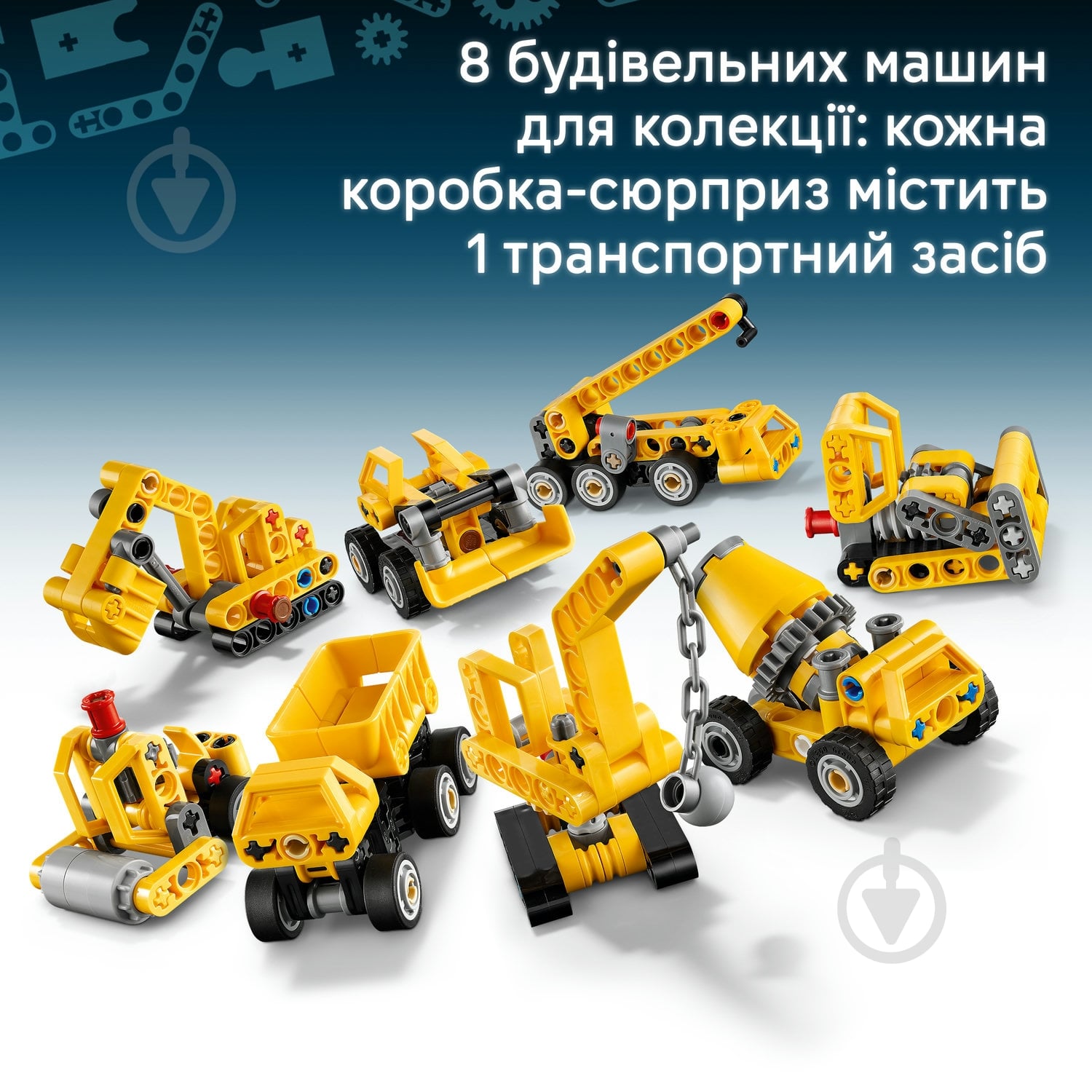 Конструктор LEGO Technic Потужні машини 42233 - фото 8 Конструктор LEGO Technic Потужні машини 42233 - фото 8