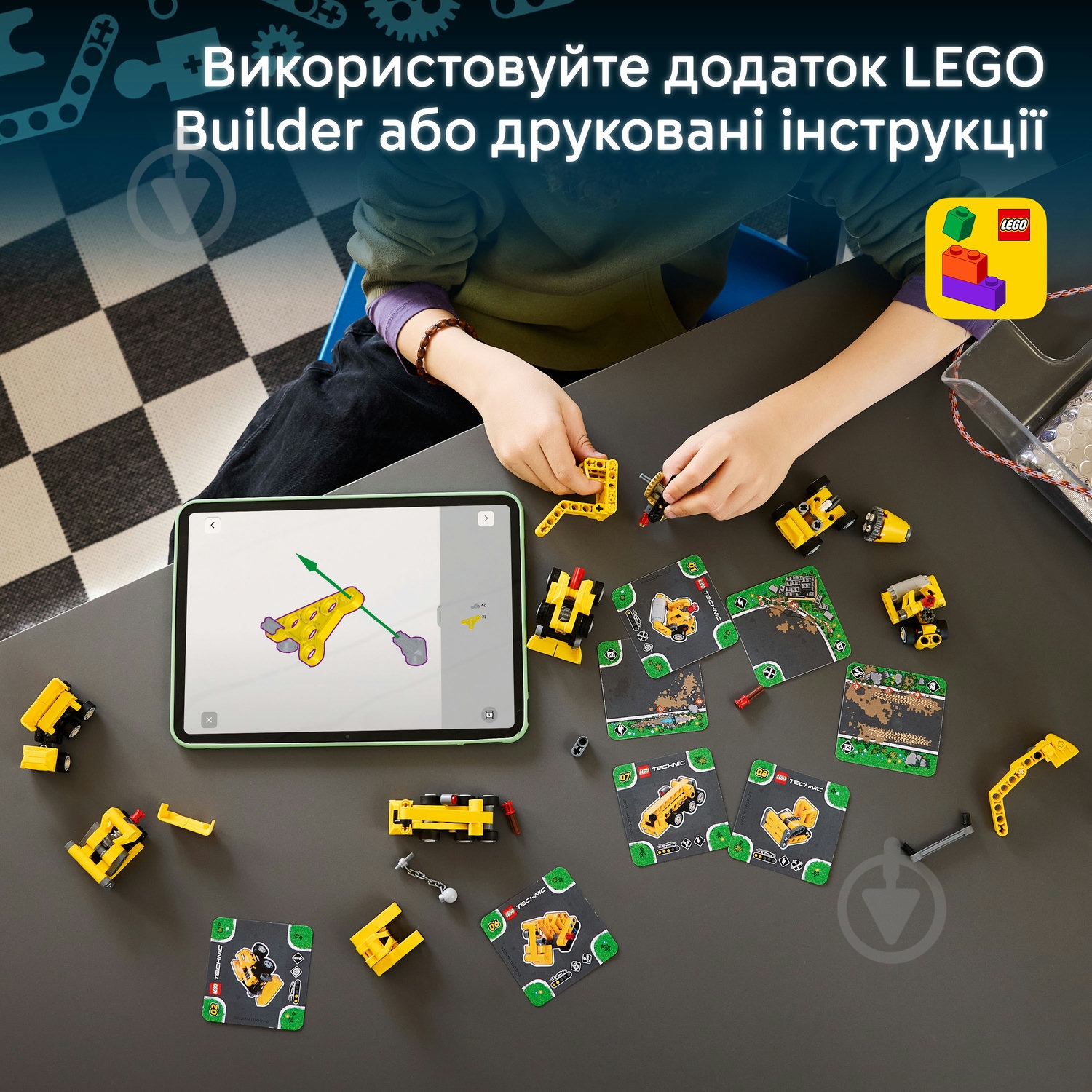 Конструктор LEGO Technic Потужні машини 42233 - фото 6 Конструктор LEGO Technic Потужні машини 42233 - фото 6