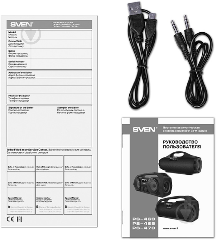 Акустическая система Sven PS-465 2.0 black (PS-465 black) - фото 5