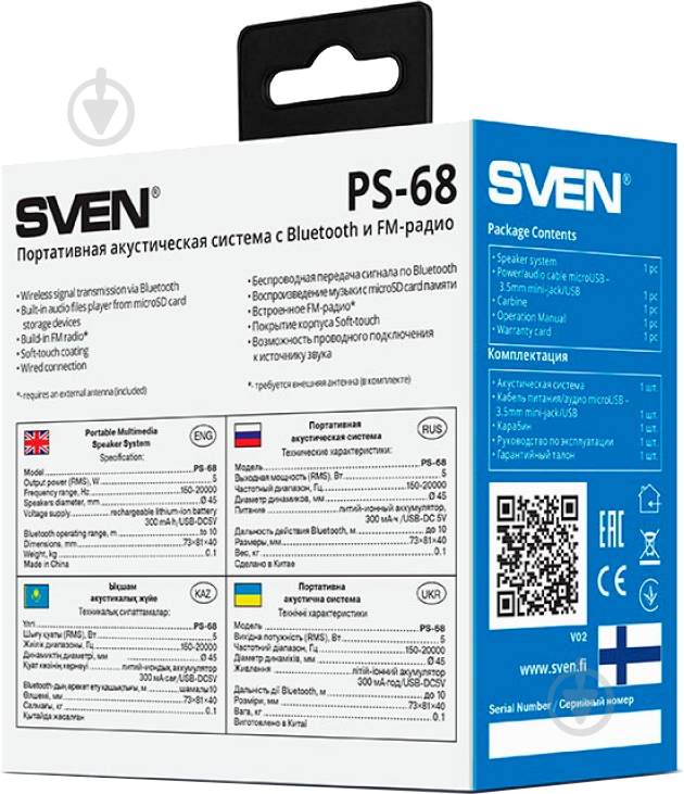 Акустическая система Sven PS-68 1.0 black (PS-68 black) - фото 6