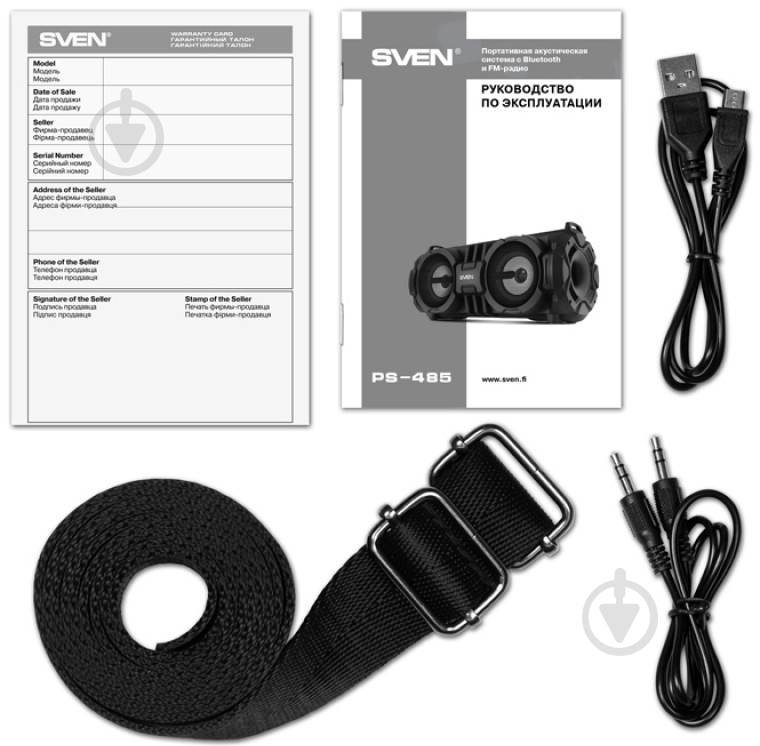Акустическая система Sven PS-485 2.0 black (410083) - фото 8