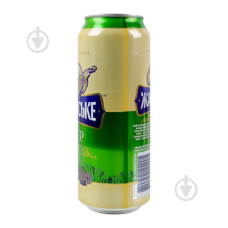 Пиво Жашківське Лагер 500 мл - фото 9