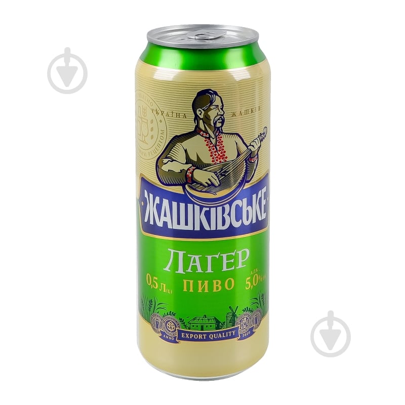 Пиво Жашківське Лагер 500 мл - фото 11