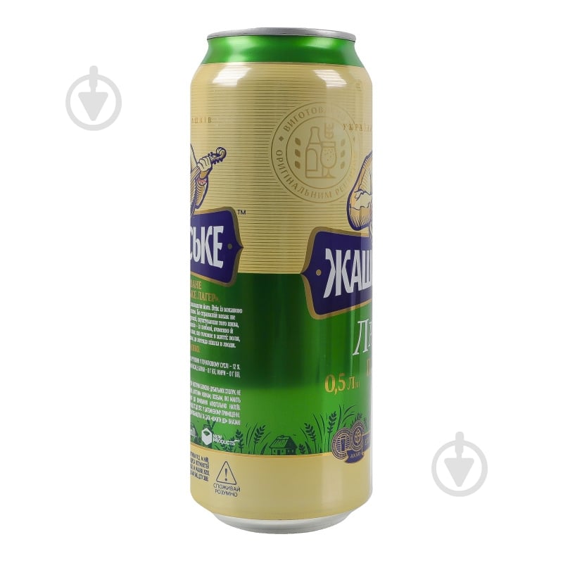 Пиво Жашківське Лагер 500 мл - фото 2