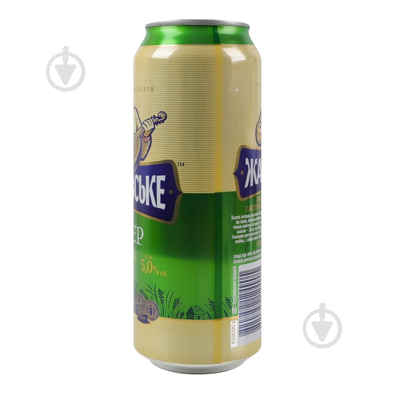 Пиво Жашківське Лагер 500 мл - фото 3