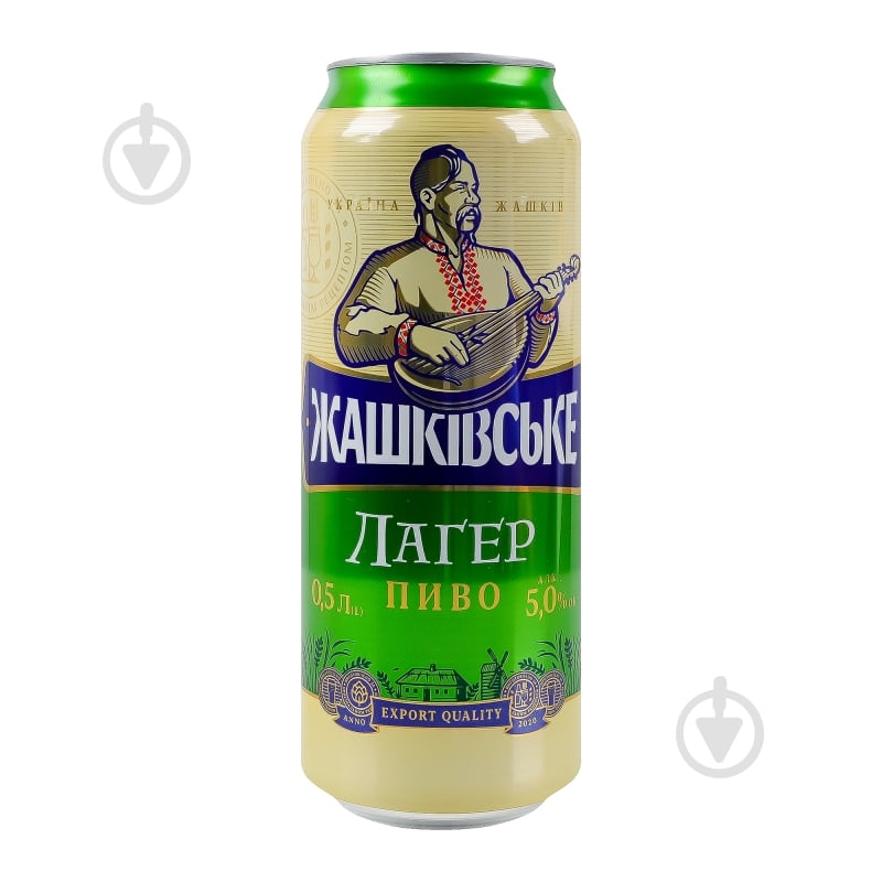 Пиво Жашківське Лагер 500 мл - фото 7