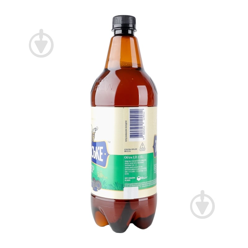 Пиво Жашківське Лагер 1 л - фото 9